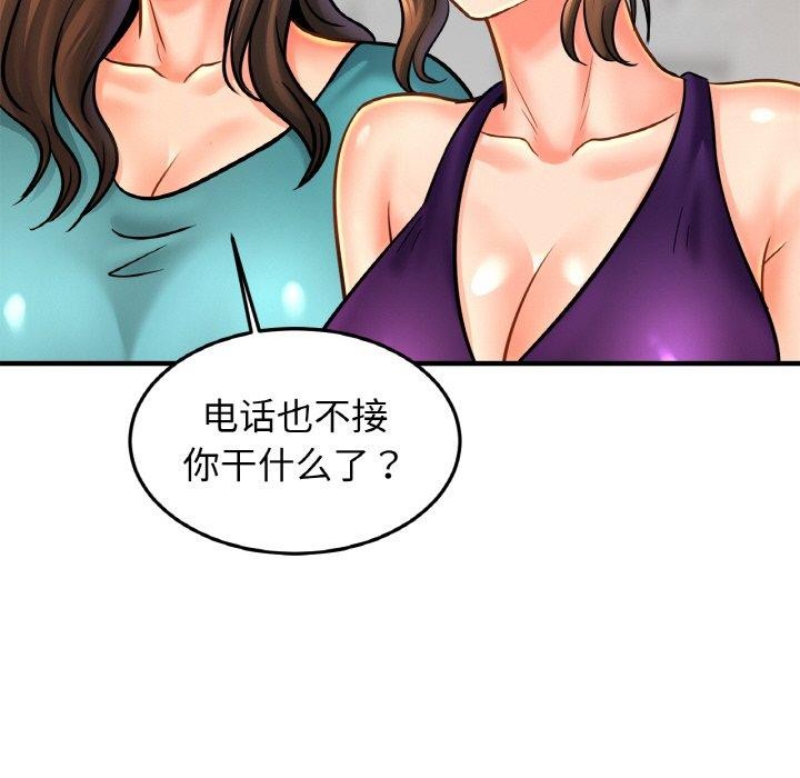相亲相爱一家人/亲密一家人