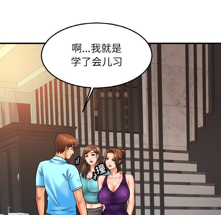 相亲相爱一家人/亲密一家人
