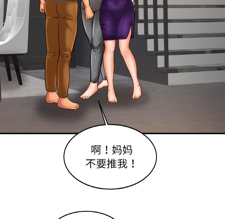 相亲相爱一家人/亲密一家人