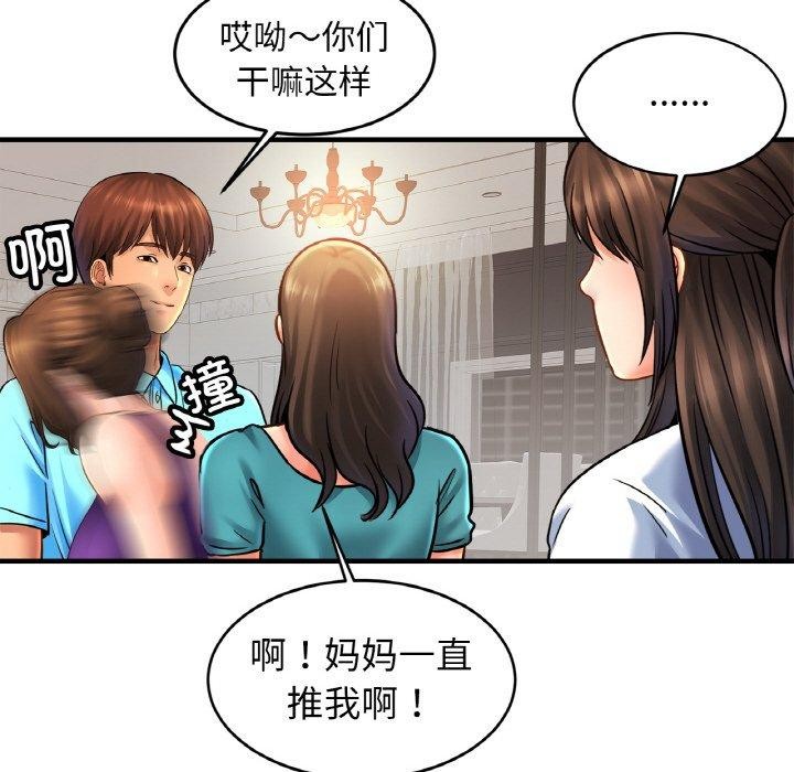 相亲相爱一家人/亲密一家人