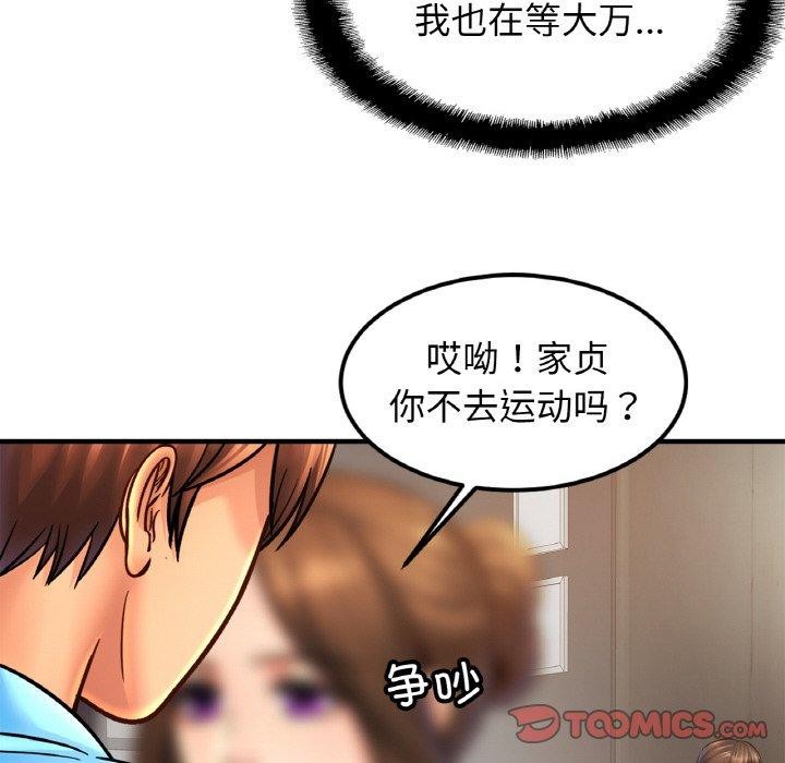 相亲相爱一家人/亲密一家人