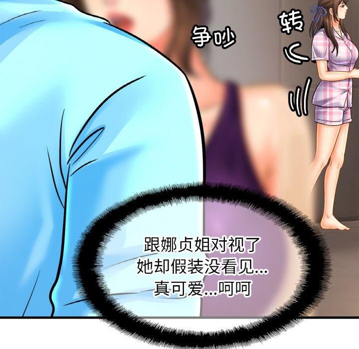相亲相爱一家人/亲密一家人