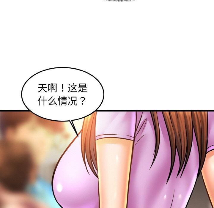 相亲相爱一家人/亲密一家人