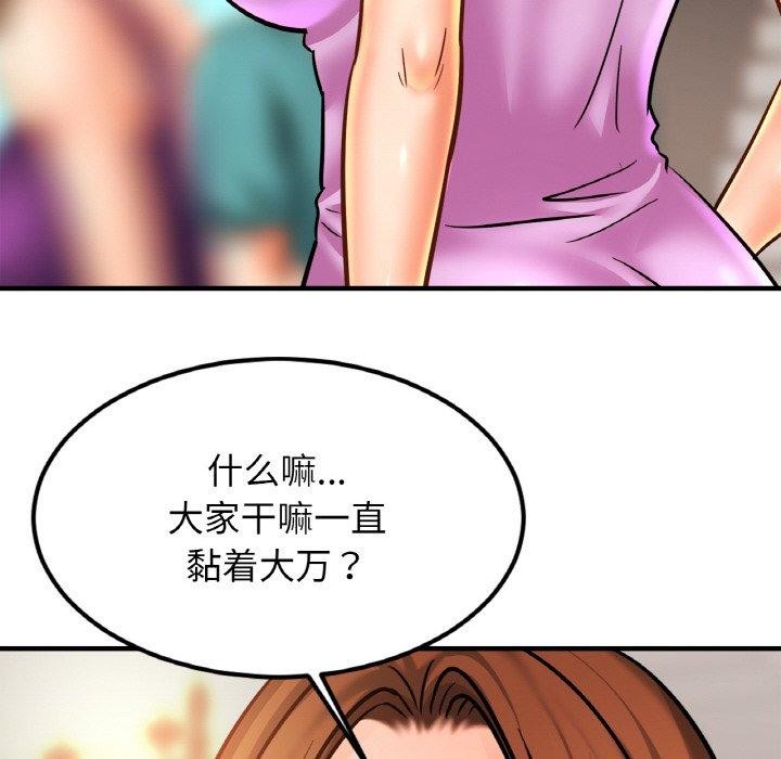 相亲相爱一家人/亲密一家人