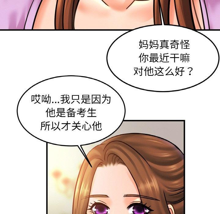 相亲相爱一家人/亲密一家人