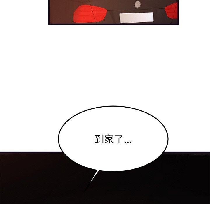 相亲相爱一家人/亲密一家人