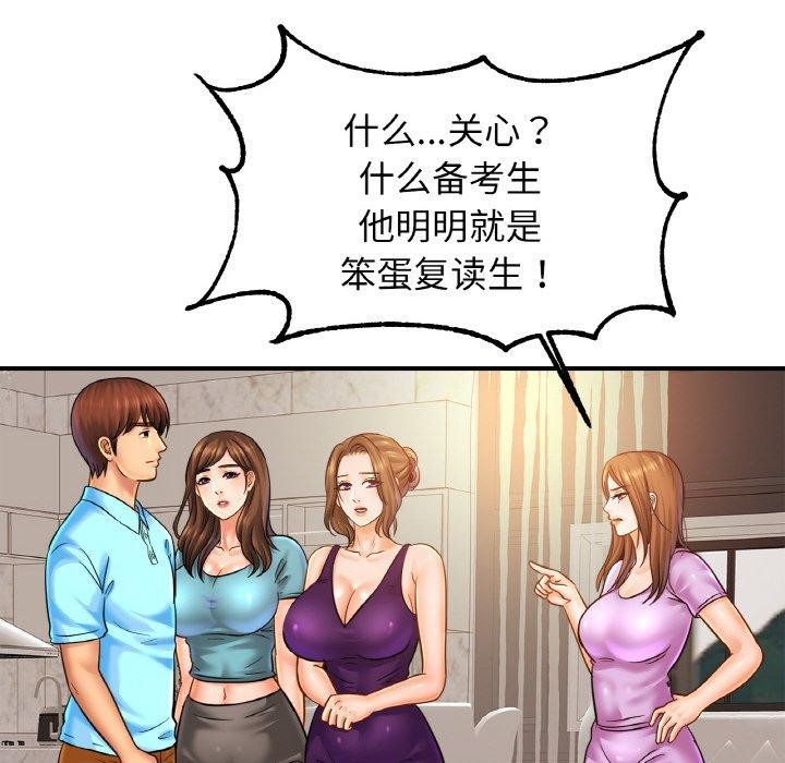 相亲相爱一家人/亲密一家人