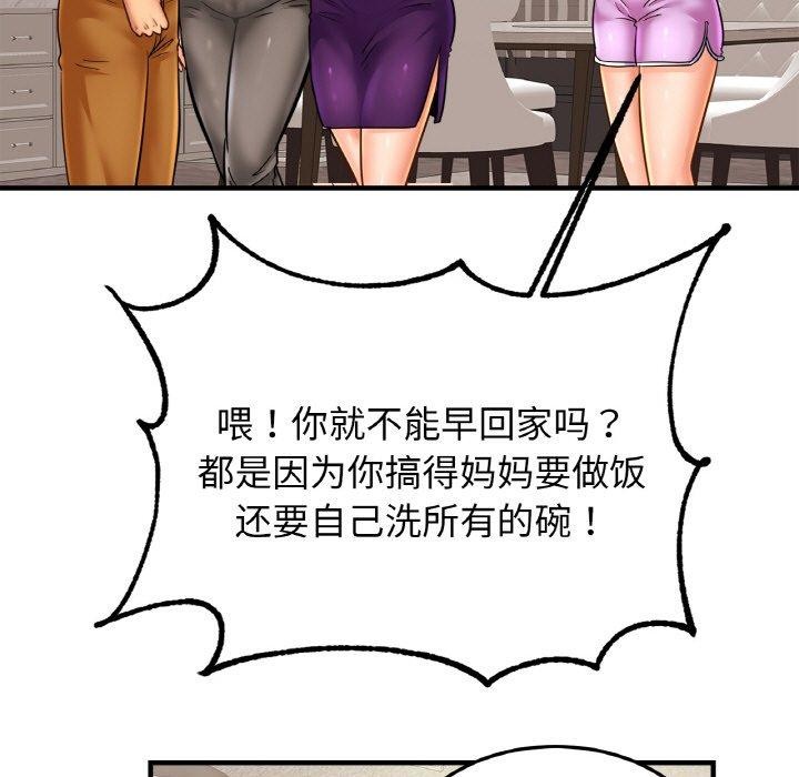 相亲相爱一家人/亲密一家人