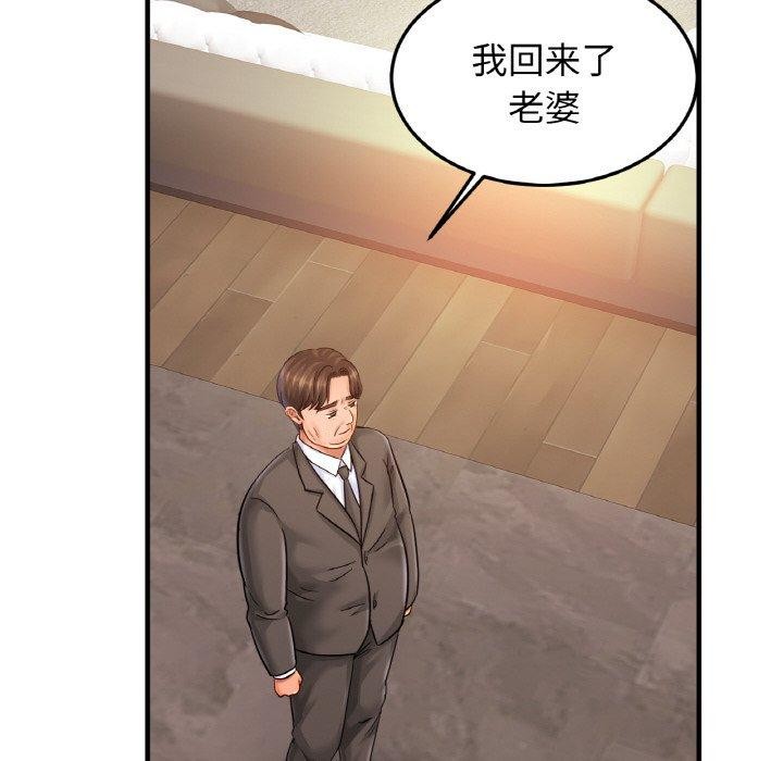 相亲相爱一家人/亲密一家人