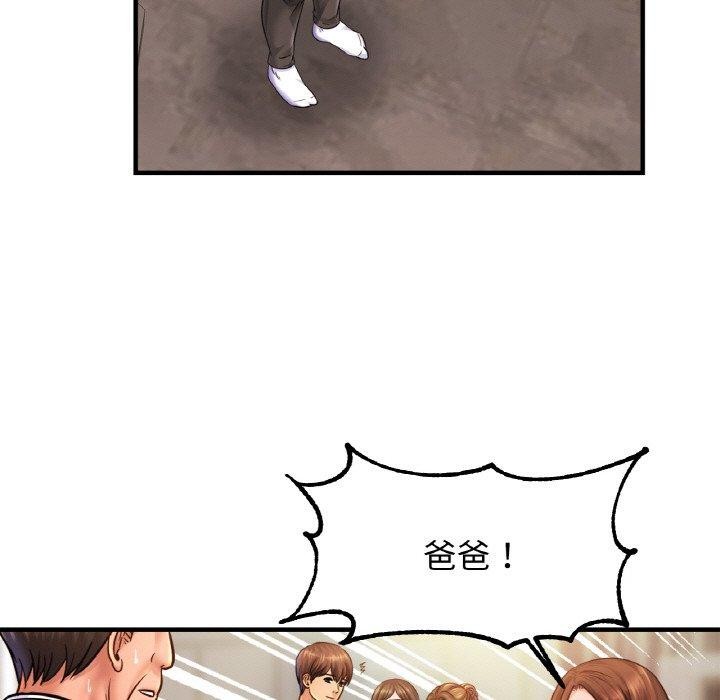 相亲相爱一家人/亲密一家人