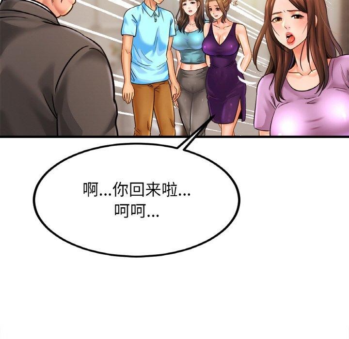 相亲相爱一家人/亲密一家人