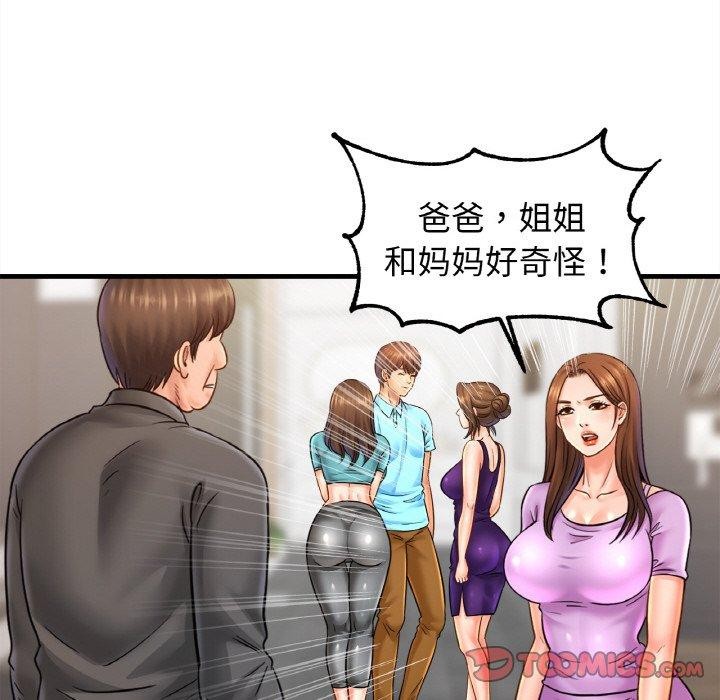 相亲相爱一家人/亲密一家人