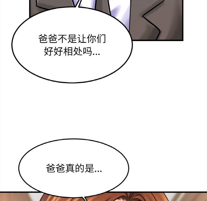 相亲相爱一家人/亲密一家人