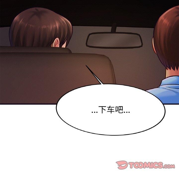 相亲相爱一家人/亲密一家人