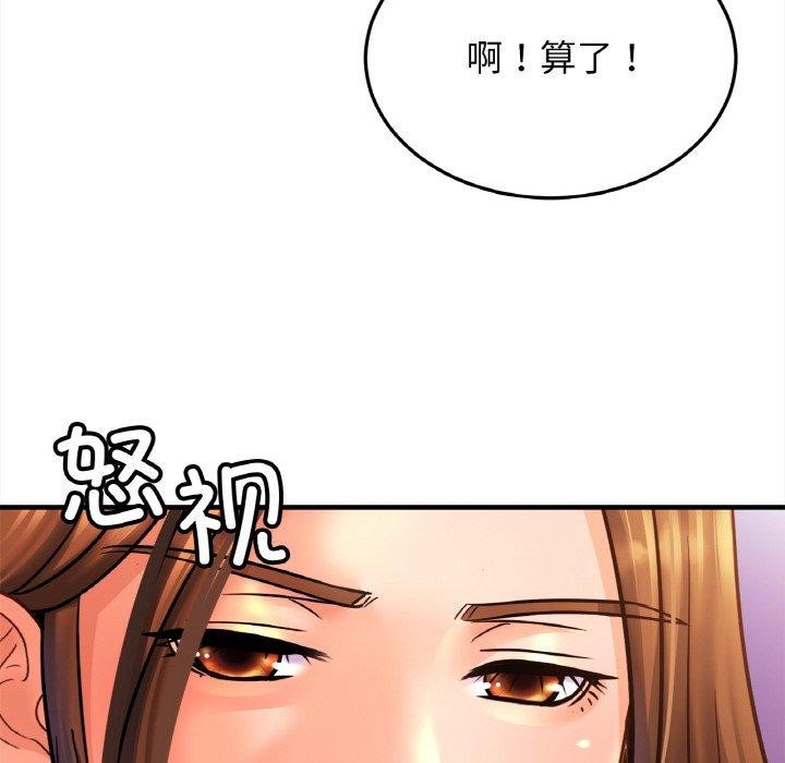 相亲相爱一家人/亲密一家人