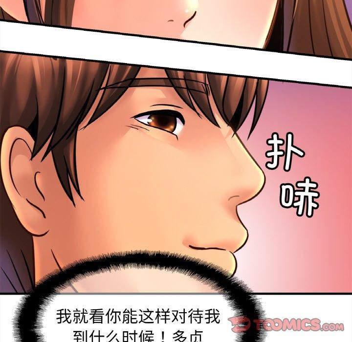 相亲相爱一家人/亲密一家人