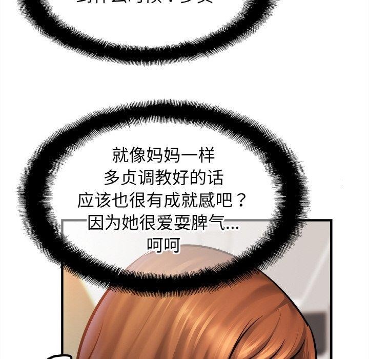 相亲相爱一家人/亲密一家人