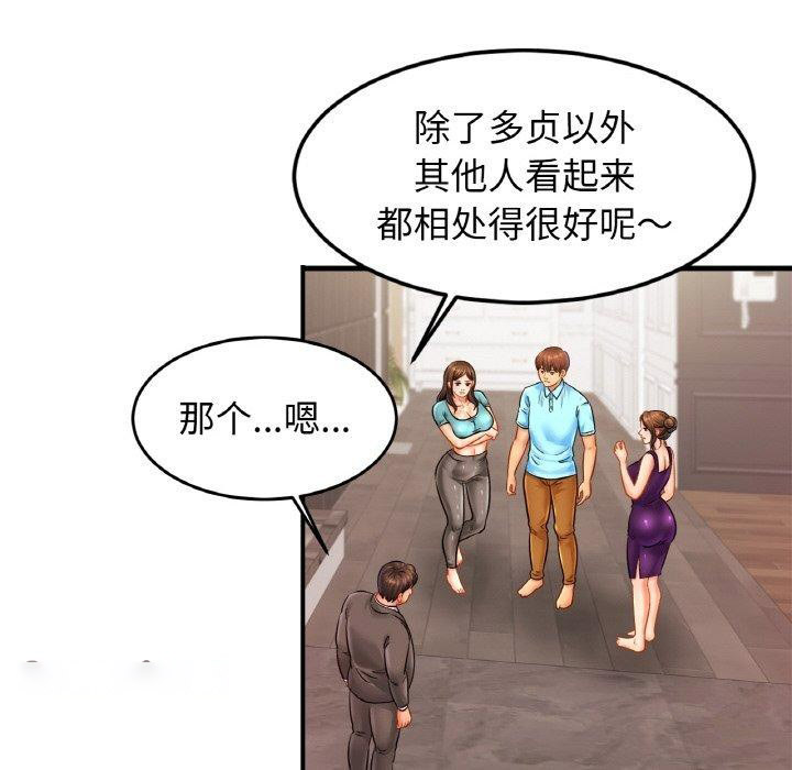 相亲相爱一家人/亲密一家人