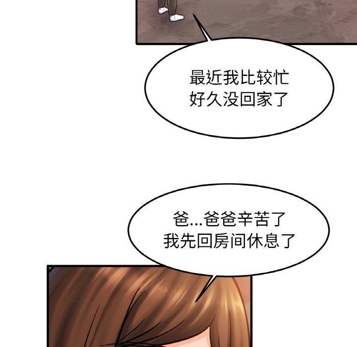 相亲相爱一家人/亲密一家人