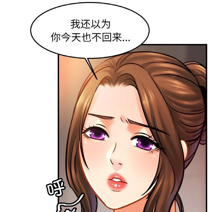 相亲相爱一家人/亲密一家人