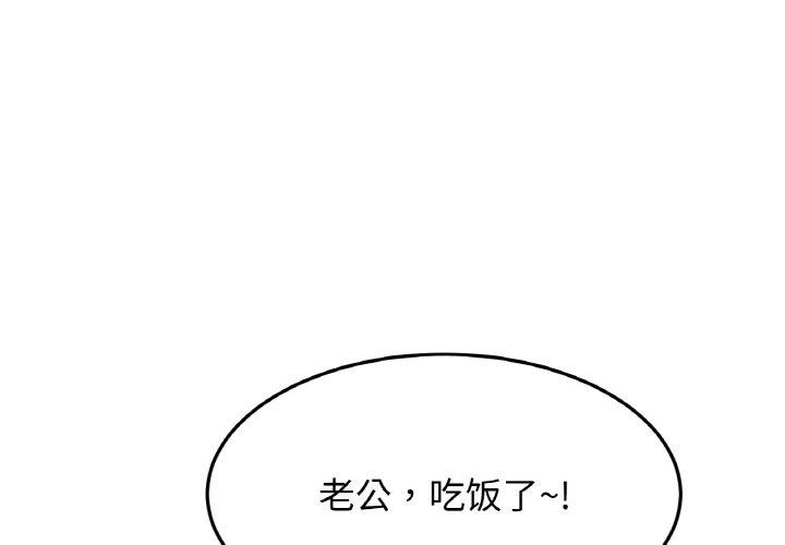 相亲相爱一家人/亲密一家人