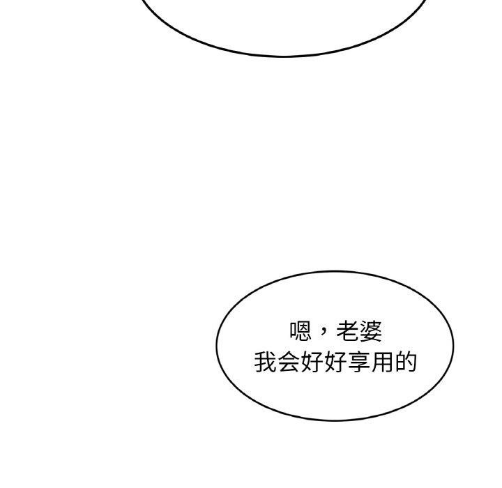 相亲相爱一家人/亲密一家人