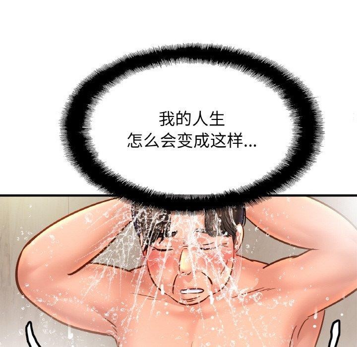 相亲相爱一家人/亲密一家人