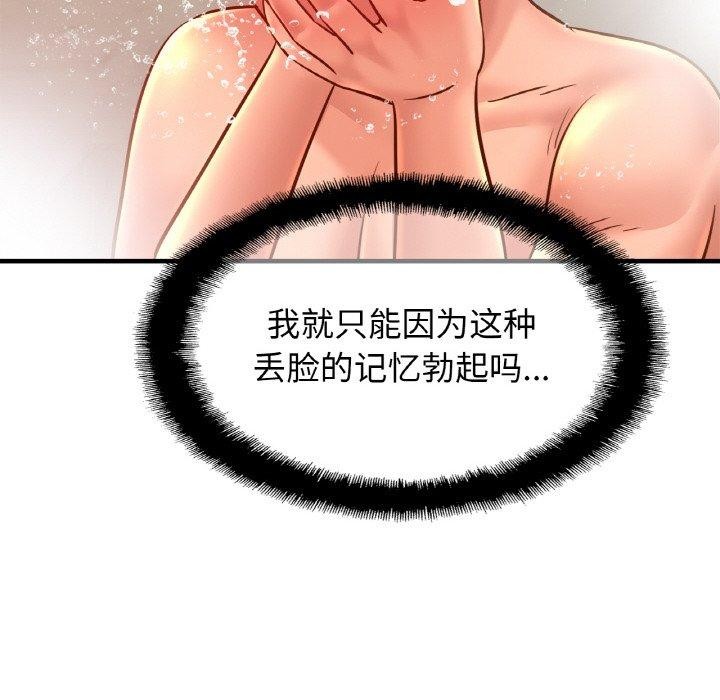 相亲相爱一家人/亲密一家人