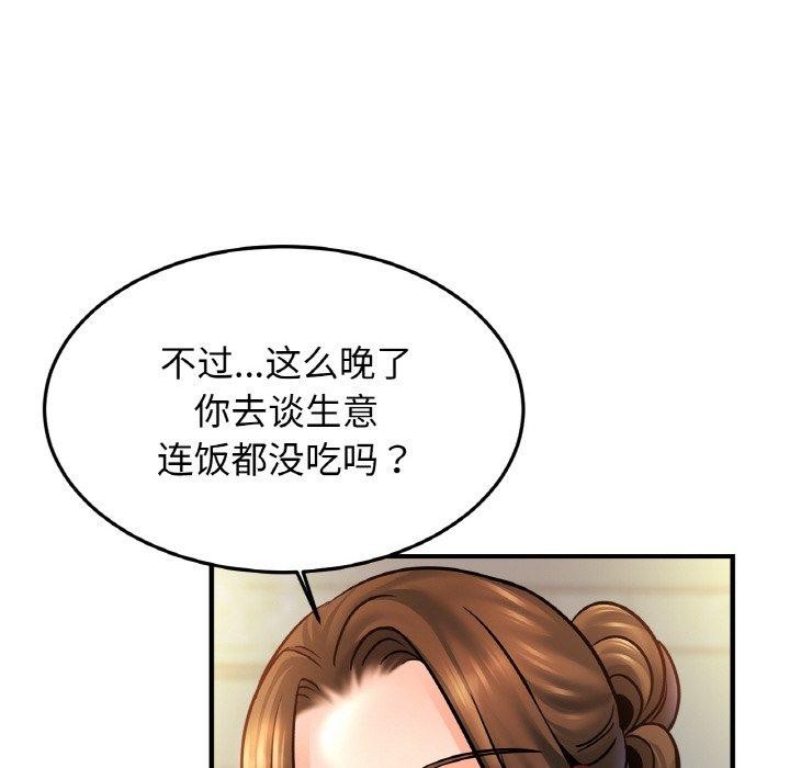 相亲相爱一家人/亲密一家人