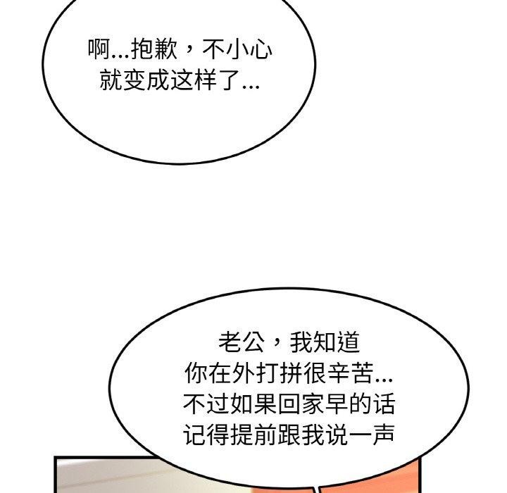 相亲相爱一家人/亲密一家人