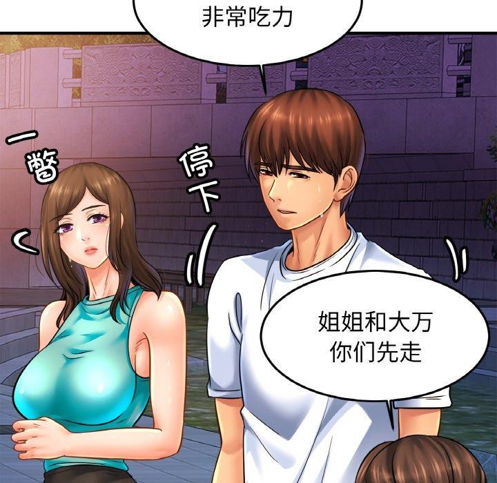 相亲相爱一家人/亲密一家人