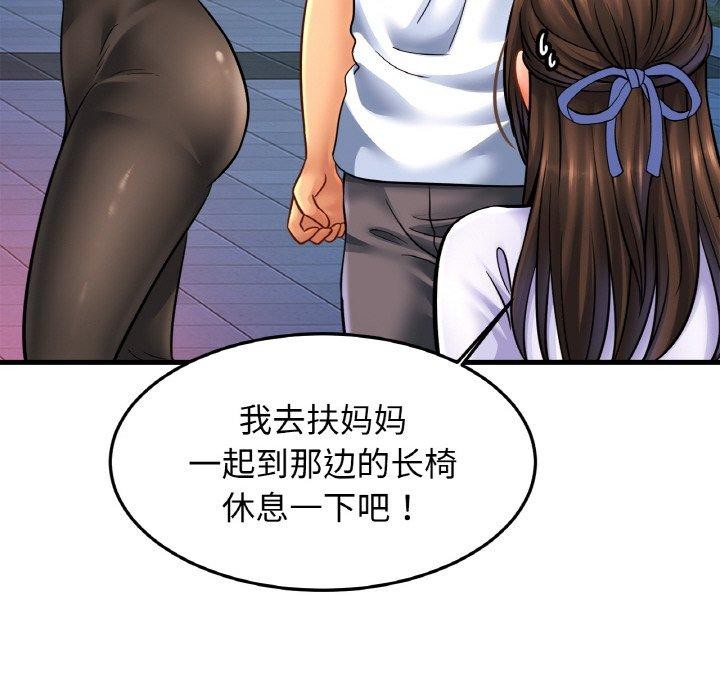 相亲相爱一家人/亲密一家人