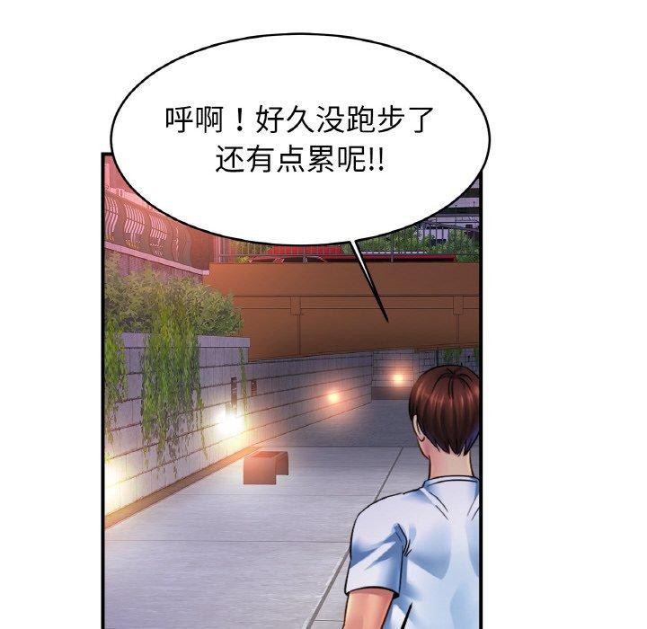 相亲相爱一家人/亲密一家人