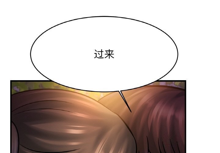 相亲相爱一家人/亲密一家人