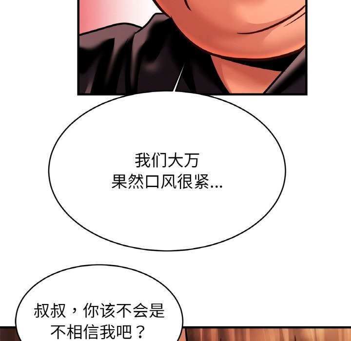 相亲相爱一家人/亲密一家人