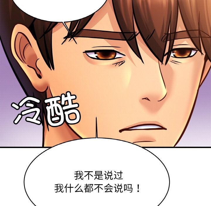 相亲相爱一家人/亲密一家人