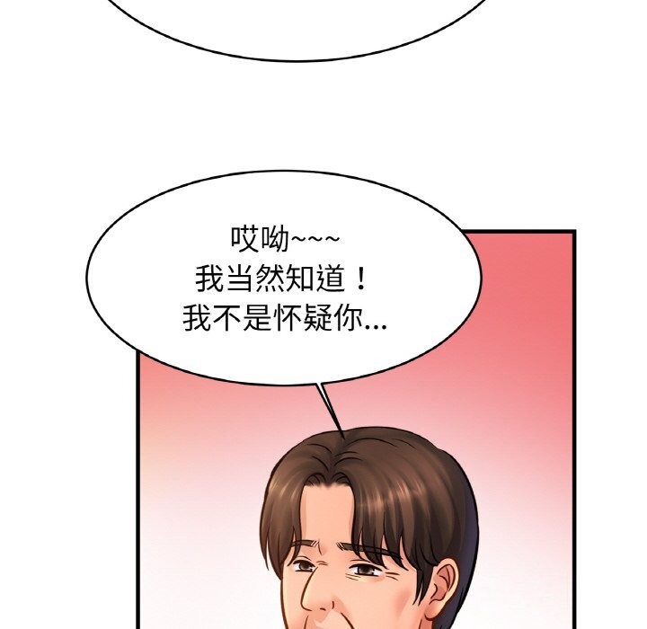 相亲相爱一家人/亲密一家人