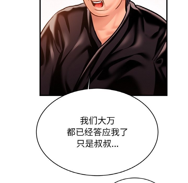 相亲相爱一家人/亲密一家人