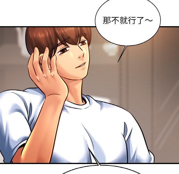 相亲相爱一家人/亲密一家人