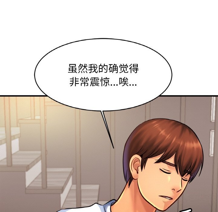 相亲相爱一家人/亲密一家人