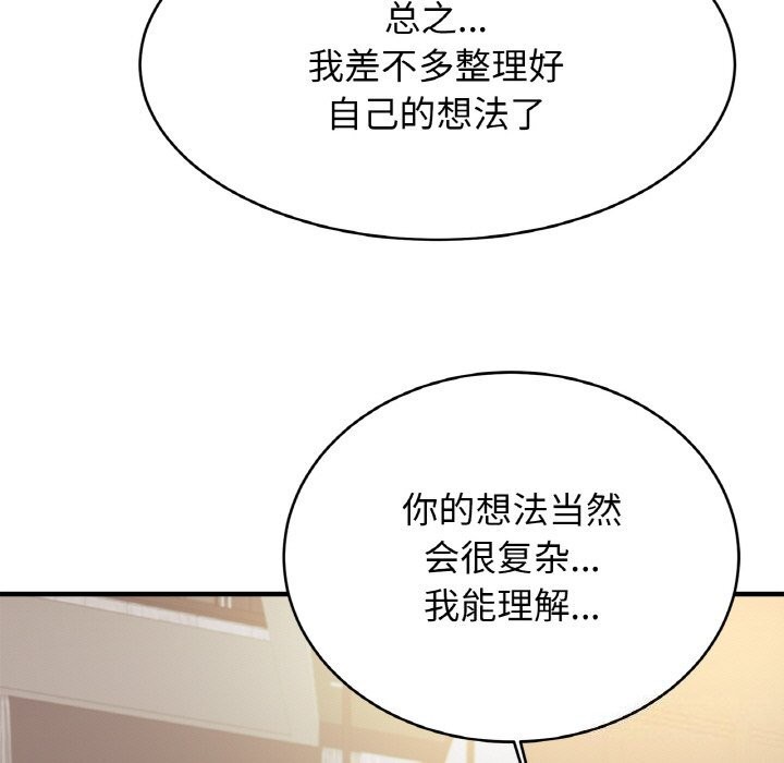 相亲相爱一家人/亲密一家人