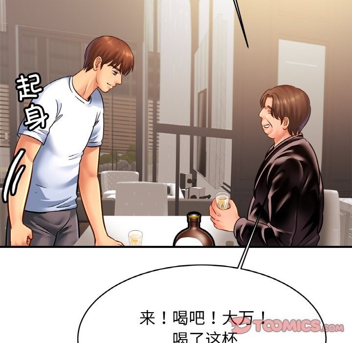 相亲相爱一家人/亲密一家人