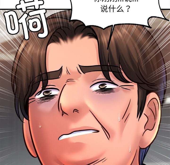 相亲相爱一家人/亲密一家人
