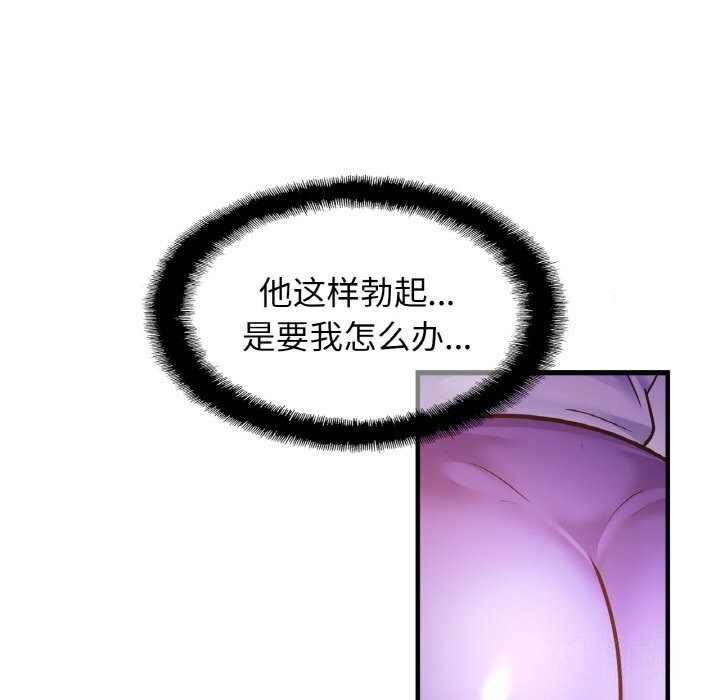 相亲相爱一家人/亲密一家人