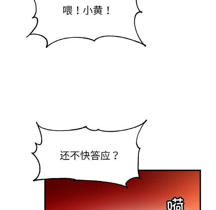 相亲相爱一家人/亲密一家人