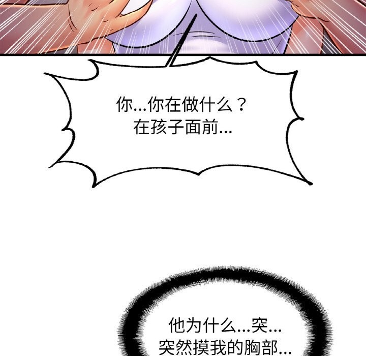 相亲相爱一家人/亲密一家人