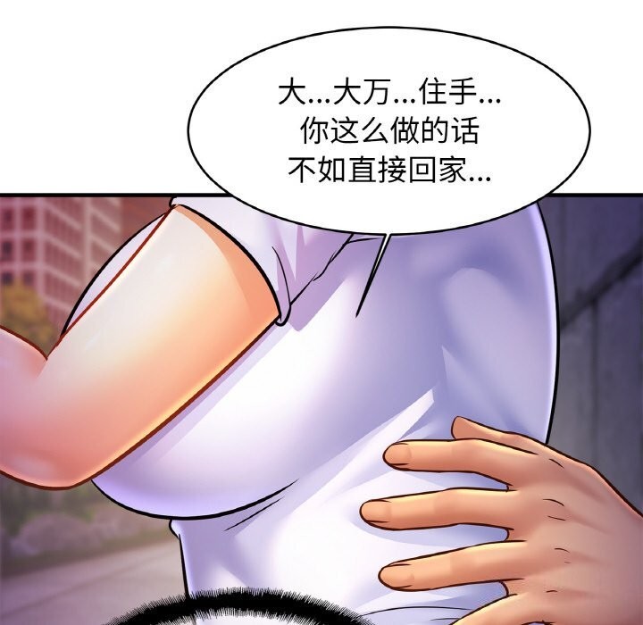 相亲相爱一家人/亲密一家人