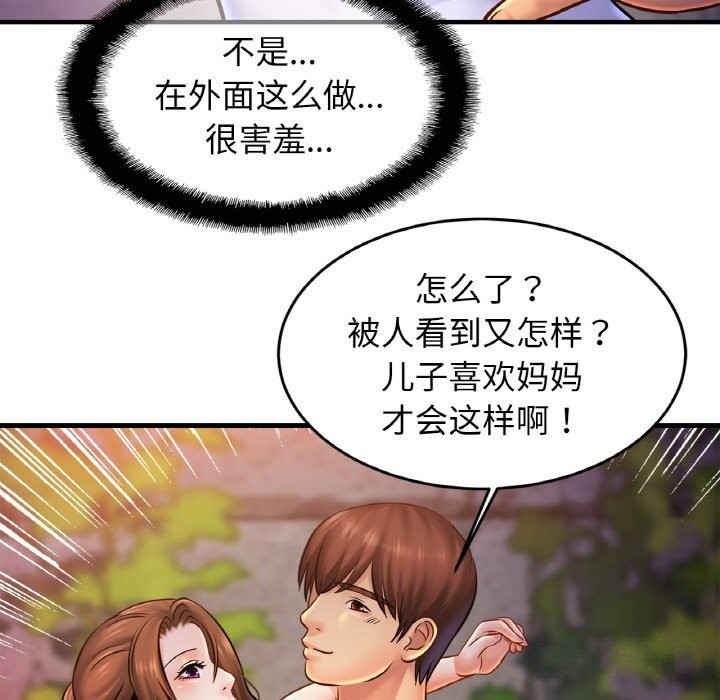 相亲相爱一家人/亲密一家人