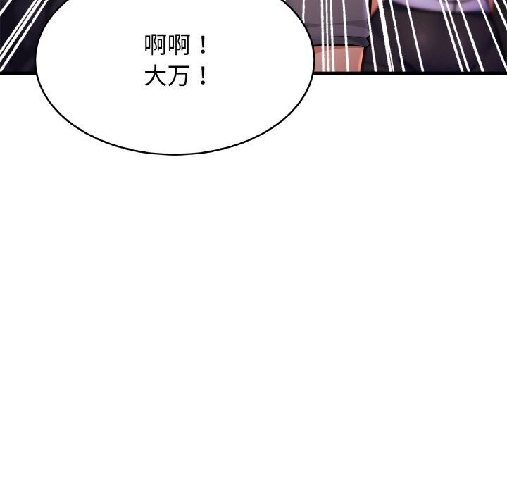 相亲相爱一家人/亲密一家人