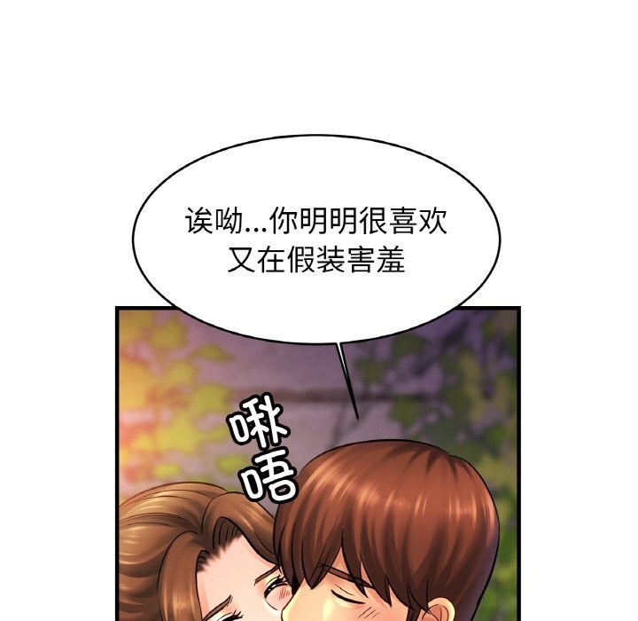 相亲相爱一家人/亲密一家人